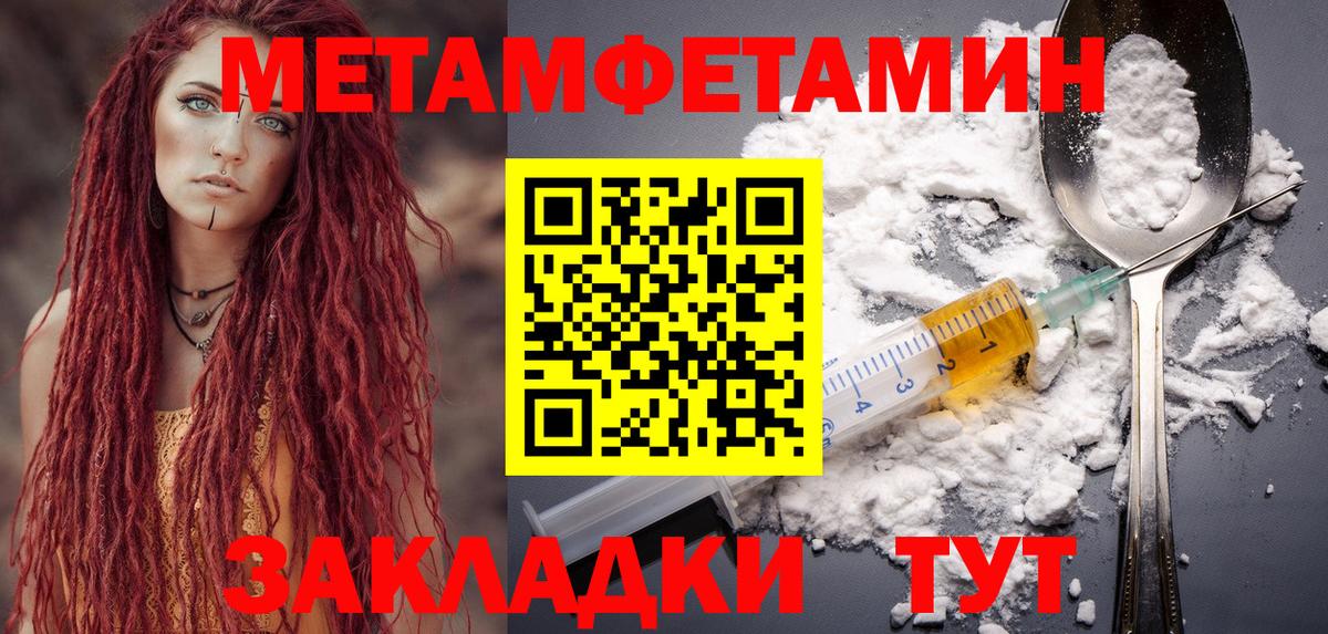 АМФЕТАМИН  Амфетамин    как войти  Омск  АМФЕТАМИН Premium  Вход с VPN 