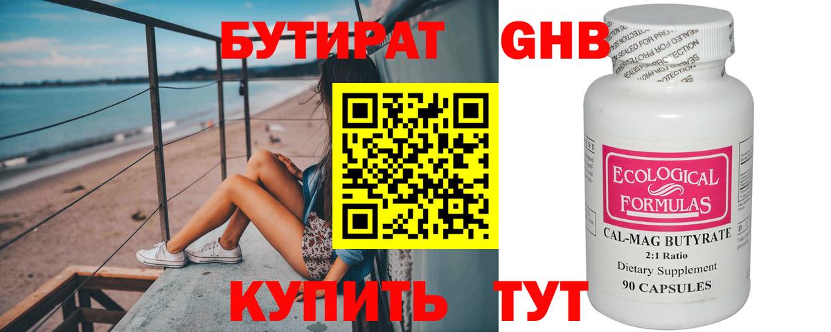 Омск  Лсд 25  Метамфетамин  Меф МЯУ МЯУ   Гашиш  Вход с VPN  КОКАИН  МАРИХУАНА 