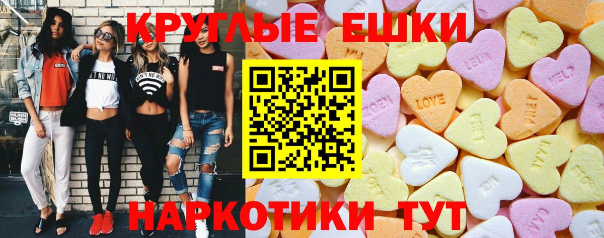 Экстази Cube  Ecstasy  Ecstasy диски  Омск  Вход с VPN 