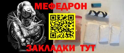 спайс Свободный