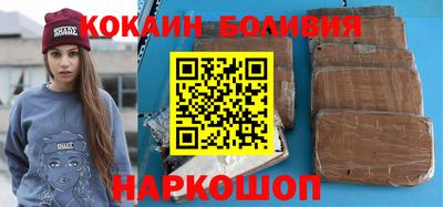 COCAINE Севастополь
