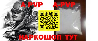 спайс Свободный