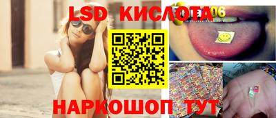 спайс Свободный
