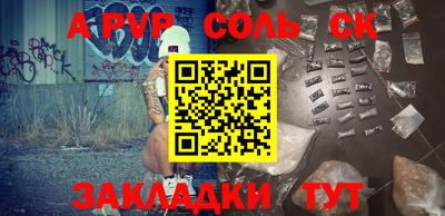 метадон Северобайкальск