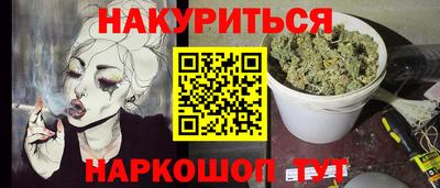 COCAINE Севастополь