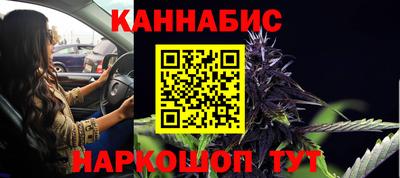 COCAINE Севастополь