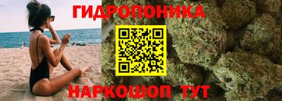 COCAINE Севастополь