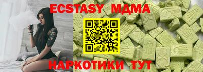 метадон Северобайкальск