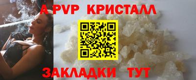 метадон Северобайкальск