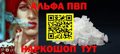 COCAINE Севастополь