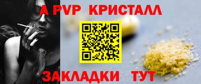 COCAINE Севастополь