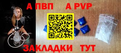 COCAINE Севастополь