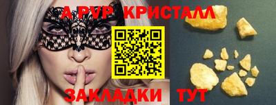спайс Свободный