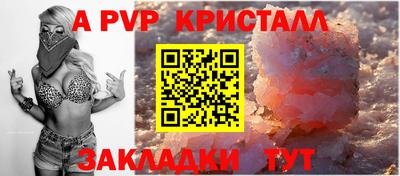 спайс Свободный