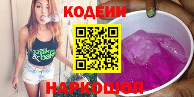 спайс Свободный
