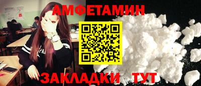спайс Свободный