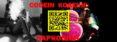 метадон Северобайкальск