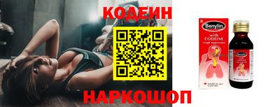 метадон Северобайкальск
