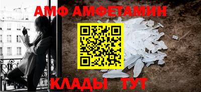 спайс Свободный