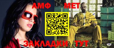 метадон Северобайкальск