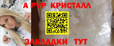 COCAINE Севастополь
