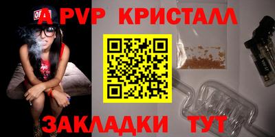 COCAINE Севастополь