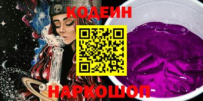 COCAINE Севастополь