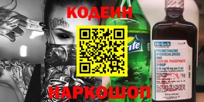 спайс Свободный