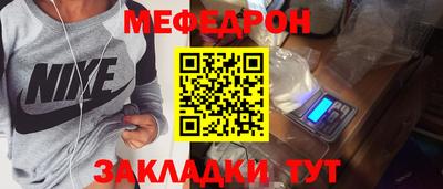 метадон Северобайкальск