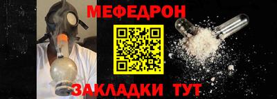 COCAINE Севастополь