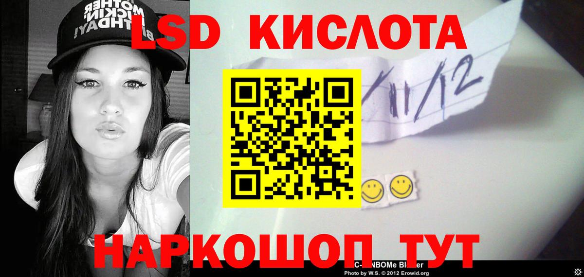 Омск  omg   Лсд 25 экстази  LSD-25 экстази ecstasy  Вход с VPN  LSD-25 экстази кислота 