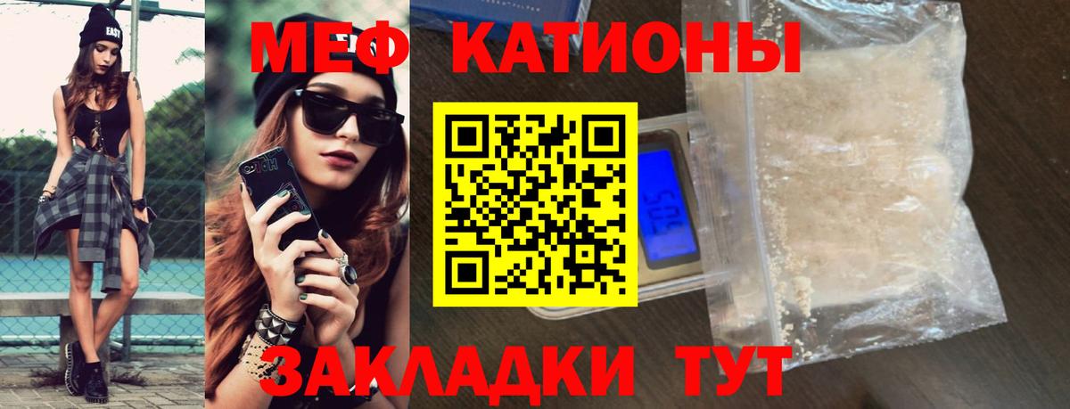 Омск  МЯУ-МЯУ мука  Вход с VPN  Мефедрон  Мефедрон  МЯУ-МЯУ mephedrone 