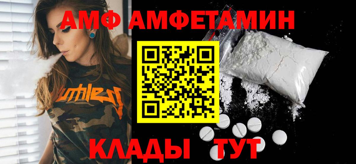 Первитин витя Омск