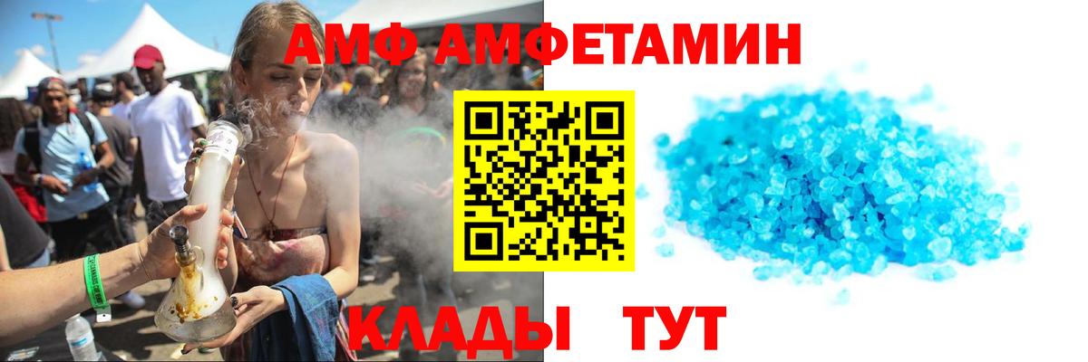 Метамфетамин Methamphetamine  Вход с VPN  Омск 