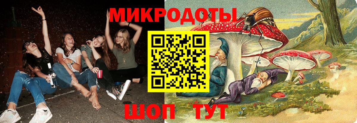 Галлюциногенные грибы мицелий  Галлюциногенные грибы прущие грибы  купить наркотик  Вход с VPN  Омск 